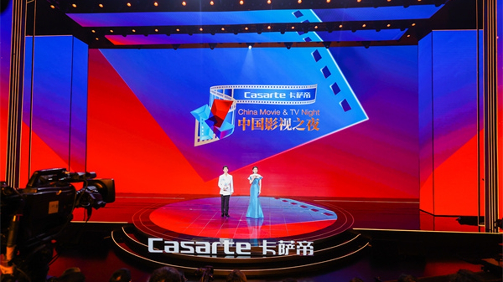 “中国影视之夜”举办，《人世间》《县委大院》等获多项荣誉