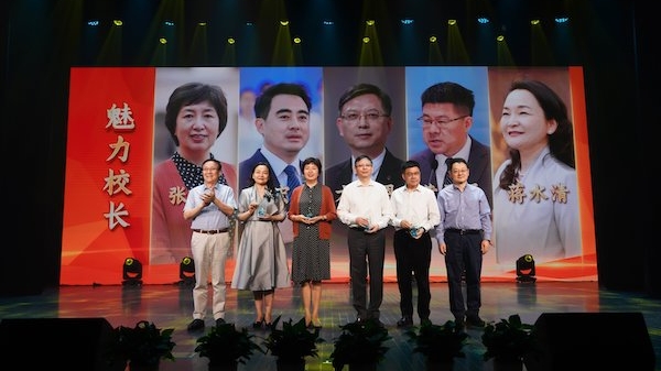 上海5位大学中学书记校长被评为“魅力校长”