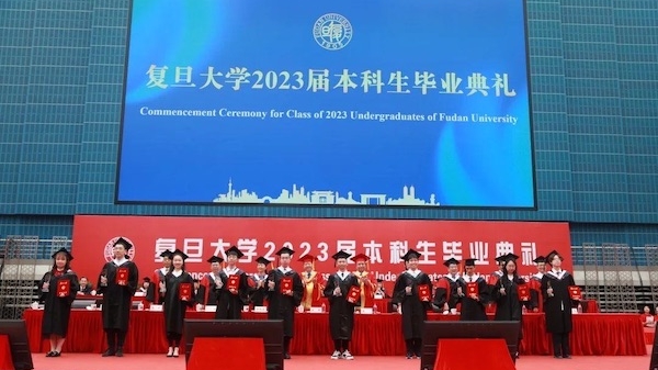 复旦举行2023届学生毕业典礼，一万余名复旦学子告别校园