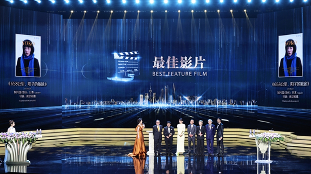 刚刚，第二十五届上海国际电影节金爵奖主竞赛单元获奖名单出炉