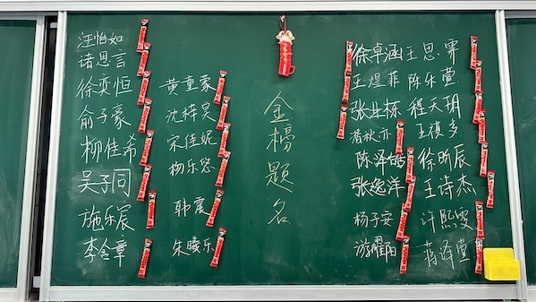 送考带着校长叮嘱：还没考完，先别对答案、别问好不好！｜2023中考加油