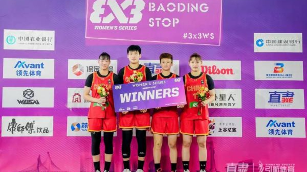 FIBA3x3女子系列赛重回中国 中国女队获保定站冠军