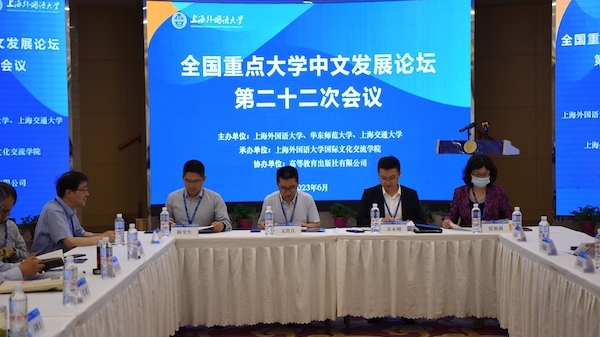 外国语大学需要中文系吗？30多所重点大学开展了一次讨论
