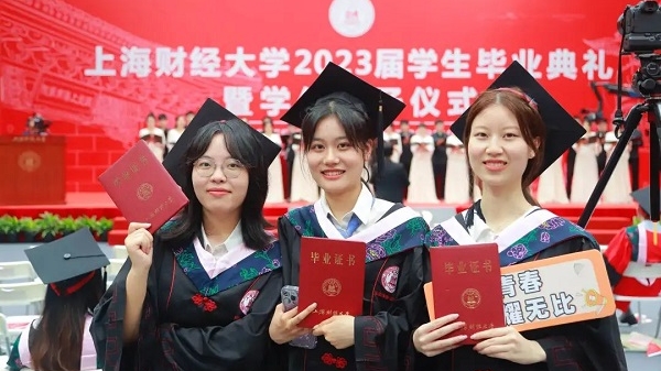 3700名上财学子迎来毕业典礼