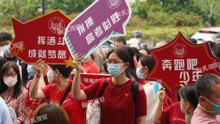 市教育考试院建议考生：填志愿“广种博收”增加选择机会