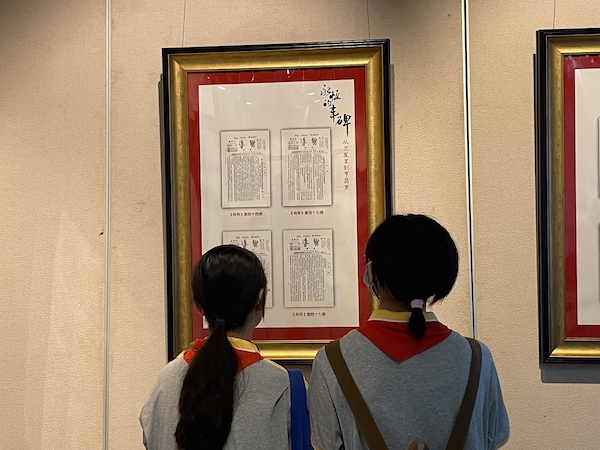 “永恒的丰碑：从兰发里到亨昌里——中国共产党早期报刊《向导》《布尔塞维克》文献展”今日开幕_时政_新民网