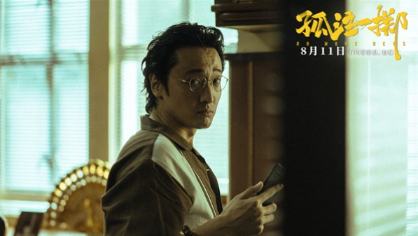电影《孤注一掷》曝光境外诈骗工厂，张艺兴金晨给王传君打黑工