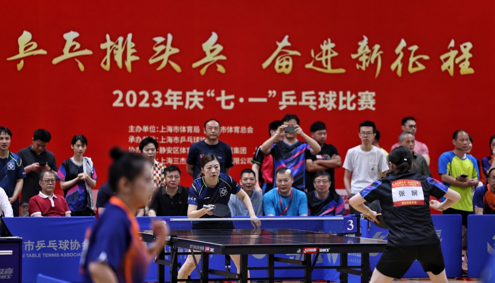 2023年庆“七一”乒乓球比赛收官