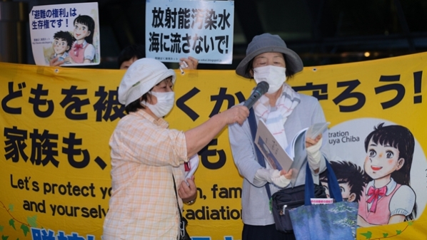日本计划最早8月排污入海 国际舆论谴责：会受历史审判