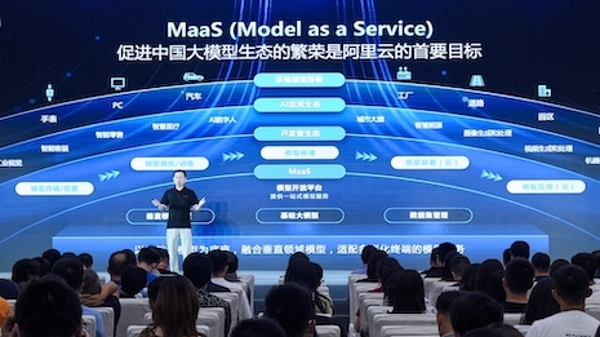 阿里云CTO周靖人：把促进中国大模型生态的繁荣作为首要目标｜2023世界人工智能大会