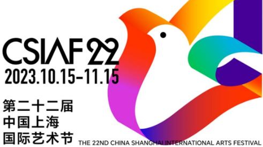 盛典回归100天倒计时，全球艺术家邀你十月共赴中国上海国际艺术节