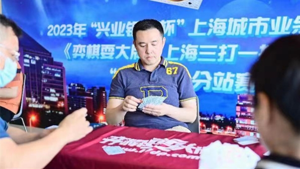 上海三打一挑战赛“高境杯”分站赛落幕