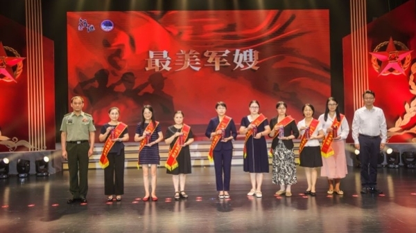 徐汇区庆祝中国人民解放军96周年暨最美退役军人、最美军嫂发布仪式举行