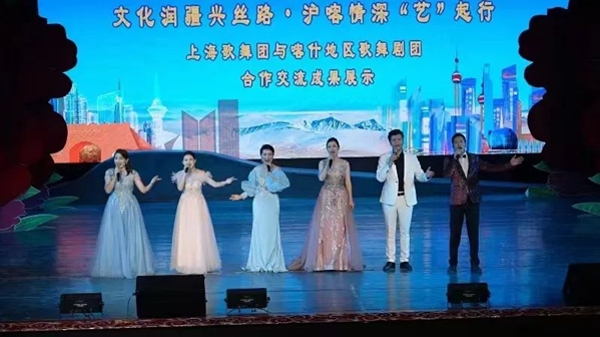 江南《秀色》《江南曲》登上喀什舞台 上海歌舞团与喀什地区歌舞剧团开展交流合作
