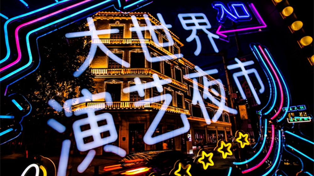 文化空间新活力｜上海剧场成“聚场”，聚人气也聚活力