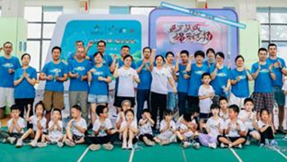 “上海体彩·遇见未来”亲子体育公开课走进嘉定新城