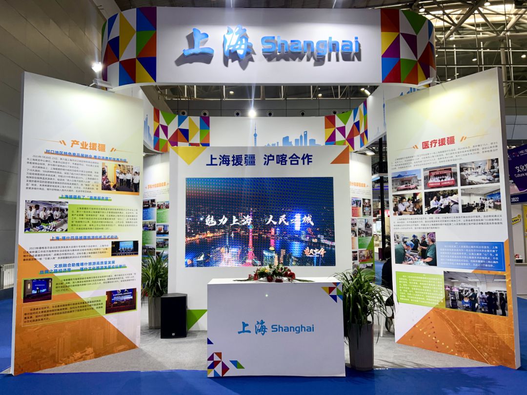 上海代表团参加亚欧商品贸易博览会，创历届规模之最