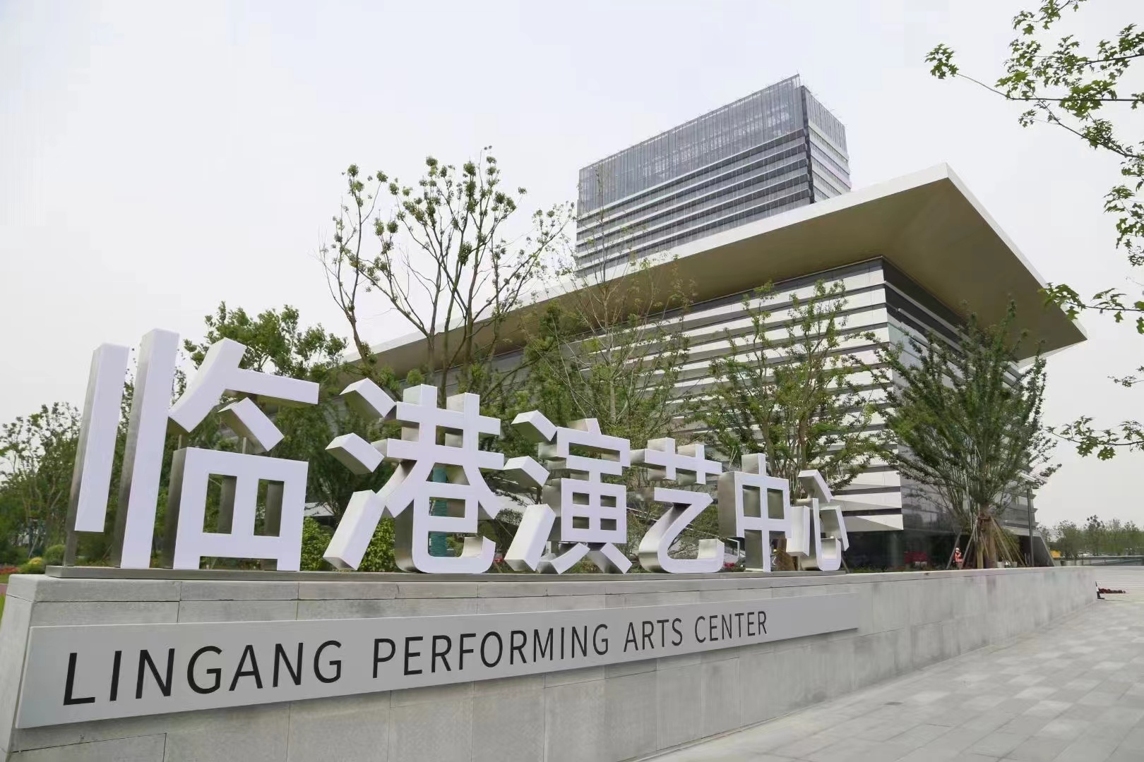 在临港新城，上海六大戏曲院团集结推国潮