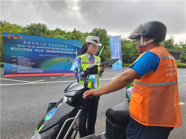 快递小哥有了新赛道!浦东新区首届“骑士杯”网约配送员技能大赛赛事举行_市政厅_新民网