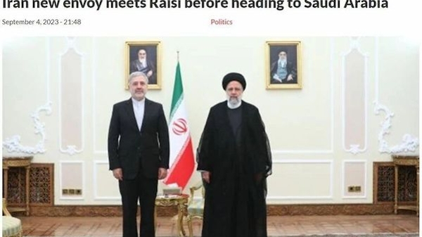 沙特伊朗“北京和解”完成“路线图”