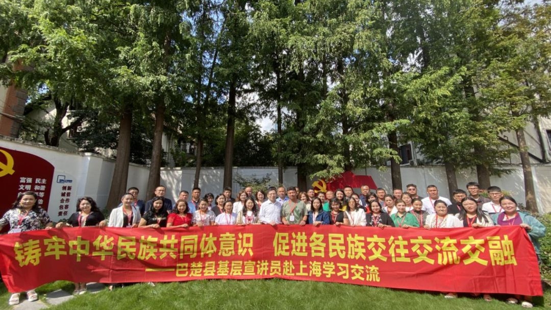 巴楚县基层宣讲员赴上海学习交流开班