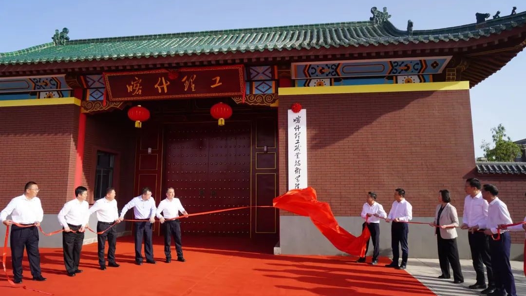 上海教育援疆高起点再出发——喀什理工职业技术学院揭牌