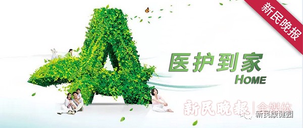 康健园 | 肺纤维化防治科普中国行成功挑战吉尼斯纪录