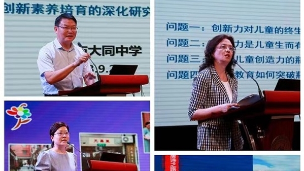创新怎么教？300余名长三角教师相聚上海碰撞思维火花