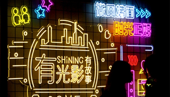 2023静安国际光影节在长假期间点亮上海的夜空