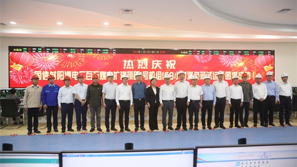 江苏国信射阳港煤发电机组正式投产，能源结构进一步优化