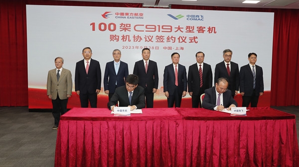 C919单笔最大订单落地！中国东航与中国商飞签署100架C919购机协议