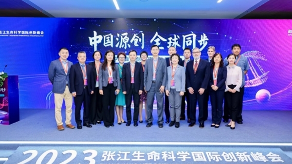从“中国新”到“全球新”，中国创新创药品走向世界、惠及全球患者