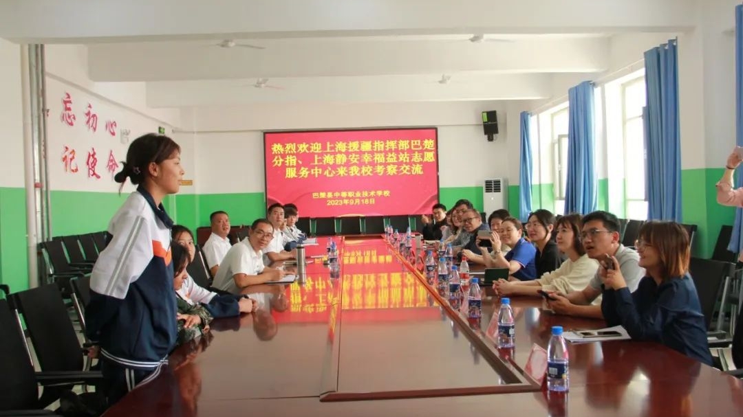 上海“阳光育人工作室”落地巴楚县中等职业技术学校 用心用情守护学生成长成才
