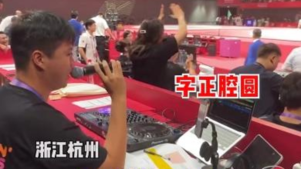 新亚运·场外音｜一届懂年轻人的亚运会