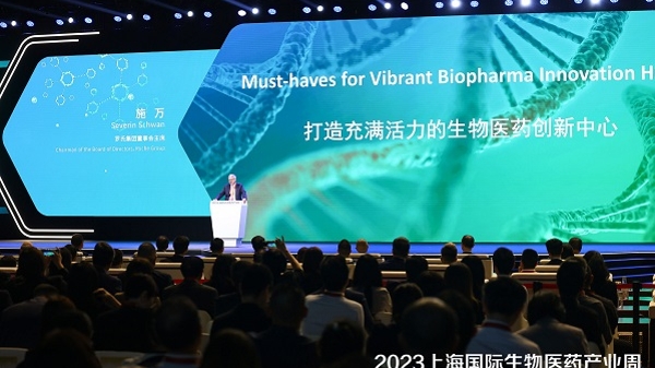 上海发布生物医药产业新策 合成生物、基因治疗、医疗机器人三大前沿赛道行动方案出炉