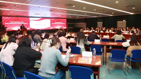 上海财大举办自由贸易试验区提升战略圆桌论坛