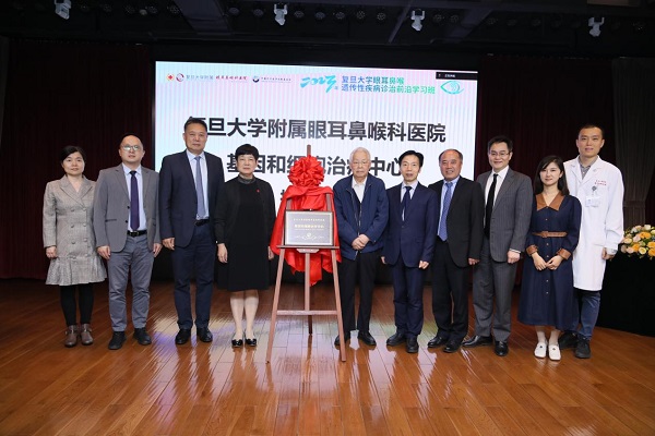 上海市五官科医院成立“基因和细胞治疗中心”
