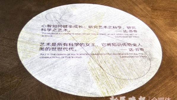 站在21世纪的上海，我们如何“向达·芬奇提案”？