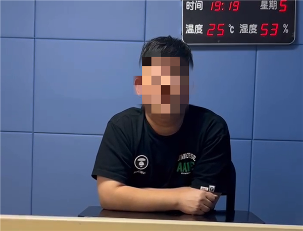 无业男子冒充“成功人士” 欺骗多名单身女子数百万_法谭_新民网