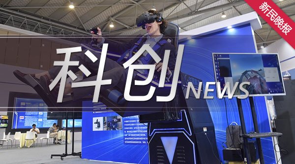 第十五届上海市大众科学传播杰出人物和新锐人物名单揭晓
