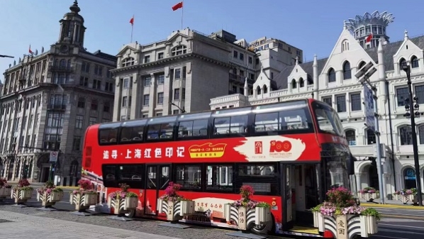“从初心之地”赴“转折之城” 首批十条沪黔红色旅游线路在沪发布