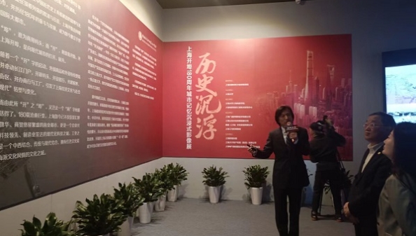 上海开埠180周年城市记忆沉浸式影像展开幕