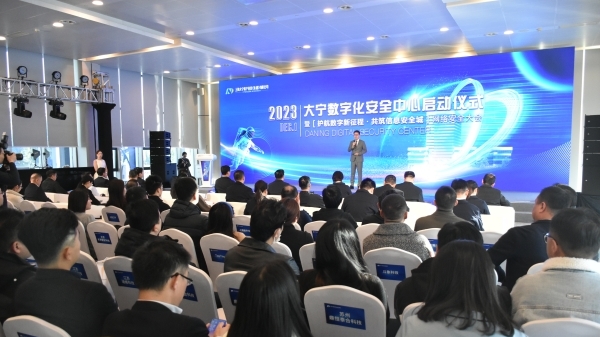 大宁数字化安全中心启动，上海静安迎来城区数字化转型发展机遇