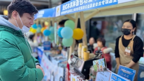 爱心助阵，让公益成为一种生活方式！“志愿文明嘉年华”活动在沪启动