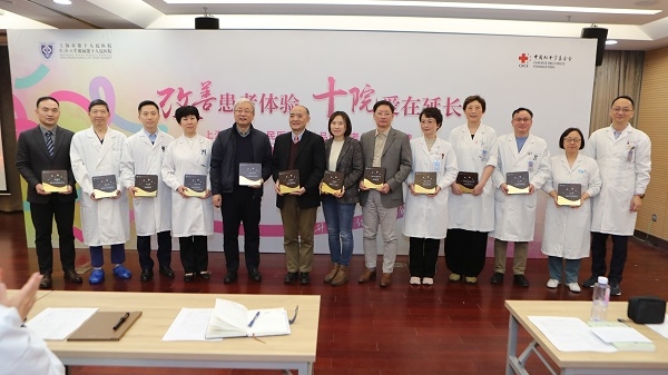 改善患者体验，国际志愿者日上海十院为品牌患者俱乐部授牌