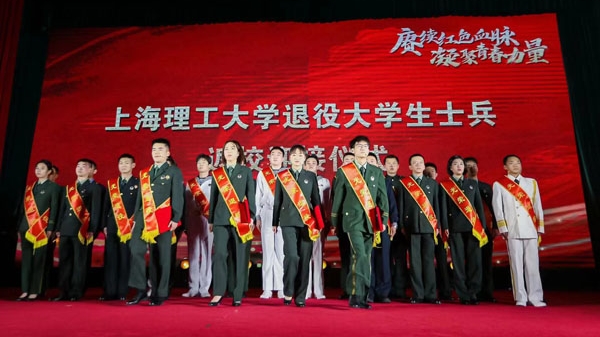 “老兵永远跟党走”优秀退役军人宣讲进高校专场活动举行
