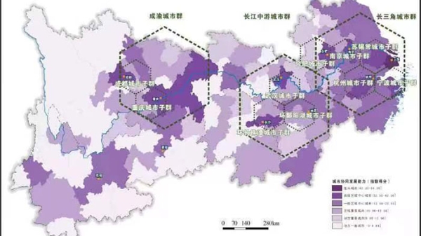 长江经济带城市协同发展能力指数（2023）在沪发布 上海以64.99分位居第一