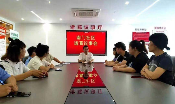 玉环“四方协同” 激活社区治理“红色引擎”