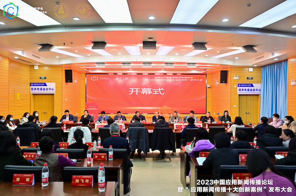 《新民晚报》“老外讲故事”短视频入选2023中国应用新闻传播十大创新案例