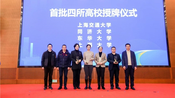 上海创新创业导师团今天成立，首站进高校走进交大